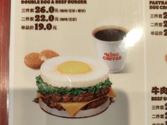 -汉堡王(北京通州领展店)