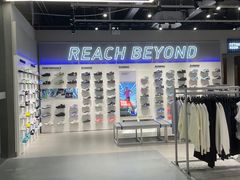 -五环Outlets(高新工厂店)