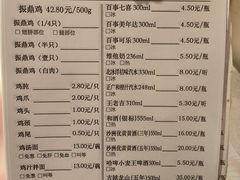 -振鼎鸡(福州路店)