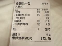 -沙利文餐厅(南湾街店)