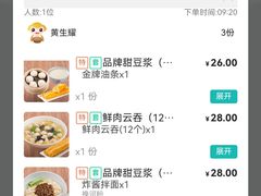 -日月永和中国餐饮名店(凤凰店)