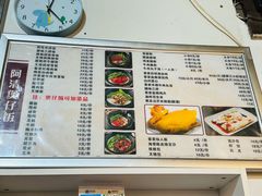 -阿清煲仔店(纺织城店)