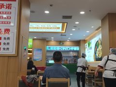 -蒲黄榆(地铁站)