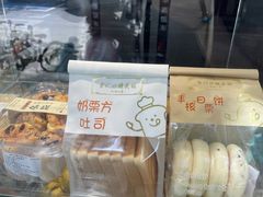 -宫门口馒头铺(创始人总店)