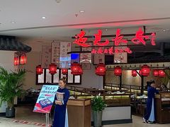 -遇见长安·陕菜名店(乐荟中心店)