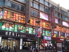 -南京路步行街