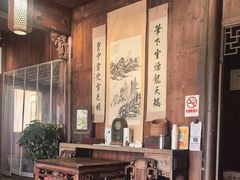 -环秀楼(黄山呈坎店)