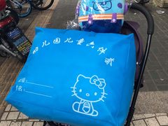 -豆初托育园 Baby Bean Day care Center