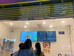 -其乐锅魁(春熙路店)