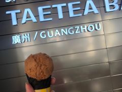 -大益茶庭(永庆坊店)