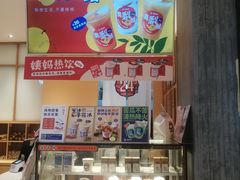 -炖物24章·顺时轻养茶(黄龙店)