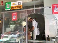 门面-陆家巷鸭子店