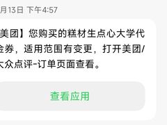 -糕材生•糕点•生日蛋糕(钟楼街店)