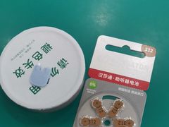 -海之声助听器(跃进南路赤坎店)