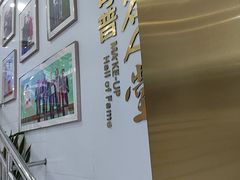 -美可普口腔医院(东街分店)