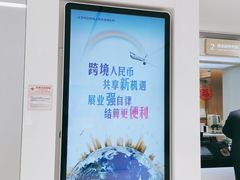 -招商银行(北京富力城支行)