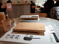 -火山屋台(新街口创始店)