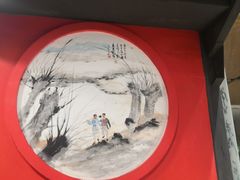 -老九圆山西面馆(CBD店)