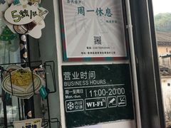 -渔记茶餐厅(渔村店)