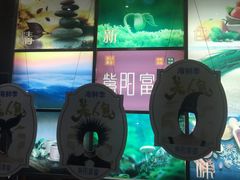 -紫阳家宴(源深店)