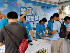 -广州融创文旅城