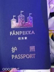 -幻贝家儿童乐园(苏州中心店)