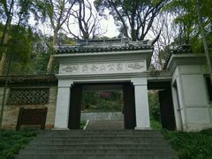 -上海佘山国家森林公园西佘山园