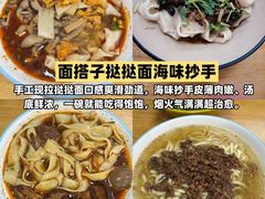 -老鼎万春卤菜(五代传承创始老店)