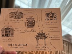 -济南富力凯悦酒店