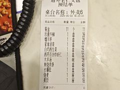 -老仁义·清真菜(太古街店)