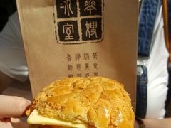 -华嫂冰室(尖沙咀店)