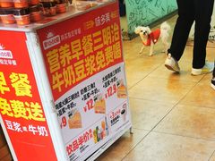 -味多美蛋糕(亚非大厦店)