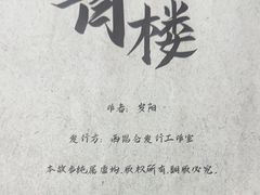 -剧狐剧本杀·月球探案馆(人民广场1号店)
