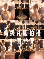 -艺匠摄影ARTIZ STUDIO(南京店)