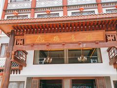 门面-德意酒楼·盐焗鸡非遗传承菜(德源店)
