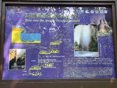 -雁荡山三折瀑景区