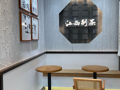 -KUNCHA鲲茶·江西制茶(铜锣湾店)