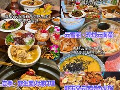 -尽善百年古院餐厅(王家老宅店)