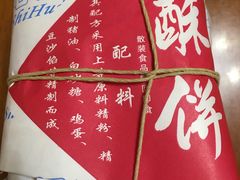 -石灰窑健民食品店(人民街店)