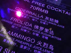 -288 Livehouse 酒吧(思南公馆店)