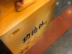 -功德林素菜饭庄(前门店)