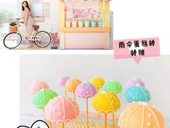 -东荟城名店仓