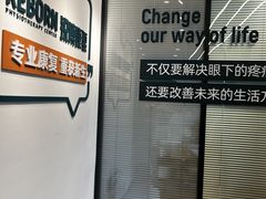 -锐博康复门诊(徐汇店)
