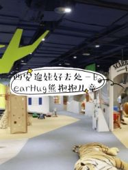 -儿童乐园(王府井百货店)