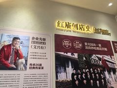 -紫光园(创始店)