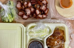 Beijing Roast Duck Wraps