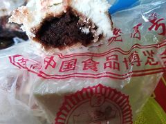 -芝兰斋糕干店(平山道店)