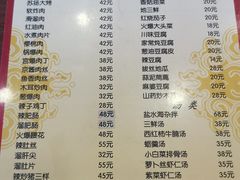 -林之六八·6886大连老菜馆