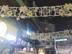 -杨国福麻辣烫(吾悦广场店)