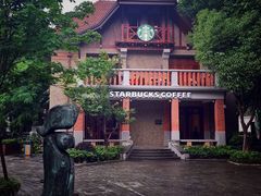 -星巴克臻选(思南公馆店)